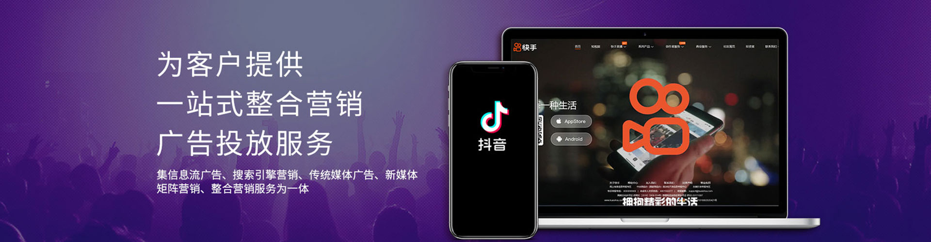 连山百度开户返点